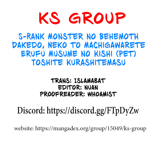 S-Rank Monster no Behemoth Dakedo, Neko to Machigawarete Erufu Musume no Kishi (Pet) Toshite Kurashitemasu Chapter 27 Gambar 2